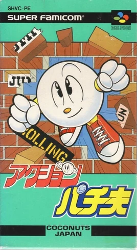 Action Pachio (SNES) (JP)