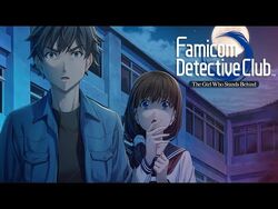 Famicom detective discount club switch