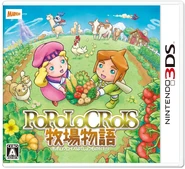 Japanese box art.