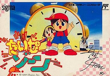 Time Zone | Nintendo | Fandom Time Zone | Nintendo | Fandom