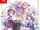 Atelier Arland Series Deluxe Pack