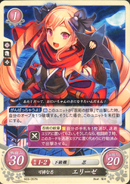 Elise as a Ninja in Fire Emblem Cipher.