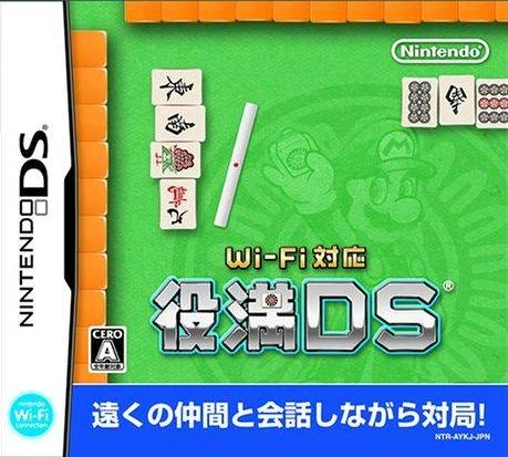 Wi-Fi Taiō Yakuman DS | Nintendo | Fandom