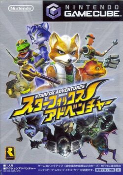 Star Fox Adventures - Retro Game Cases 🕹️