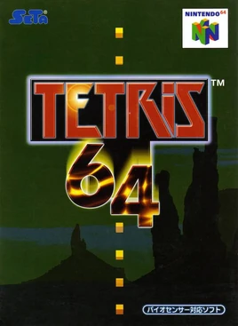 Tetris64