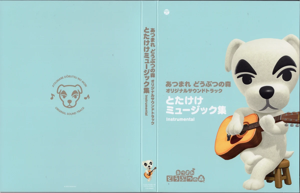 Animal Crossing: New Horizons K.K. Slider Soundtrack Collection ...