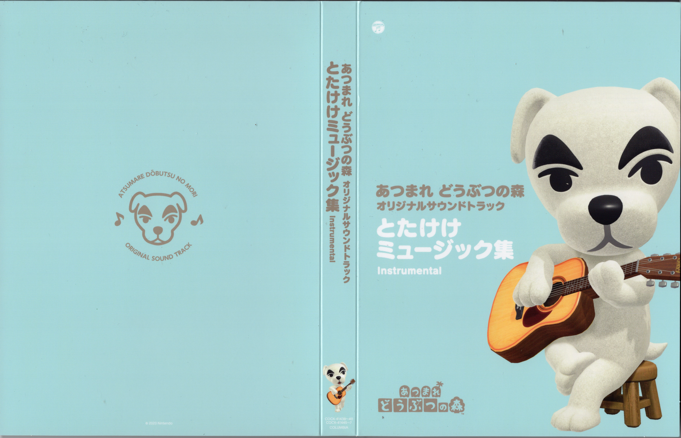 Animal Crossing: New Horizons K.K. Slider Soundtrack Collection 