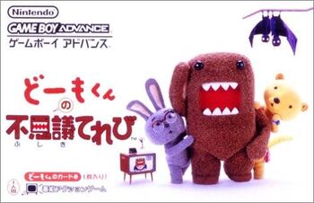 Domokun GBA