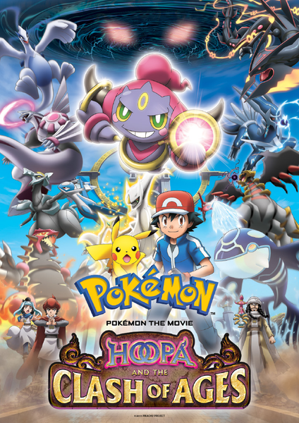 Filme "Hoopa e o Duelo Lendário" na Netflix! :: Poké Navegador