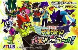 Shin Megami Tensei Devil Children Puzzle de Call (GBA) (JP)