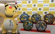 Ampharos as mascot for Nagasaki Prefecture