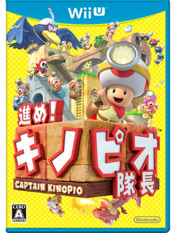 Captain Toad Treasure Tracker gallery Nintendo Fandom