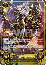 FE0 Camilla B06-054SR (+)