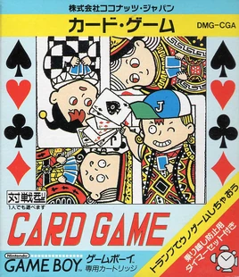 Card Game (GB) (JP)