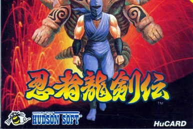 Trader Games - FIRE PRO WRESTLING 3 LEGEND BOUT NEC PCE HUCARD NTSC-JPN