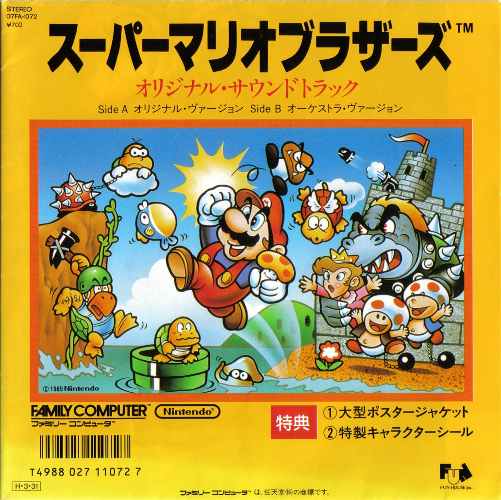 Super Mario Bros./soundtrack Nintendo Fandom