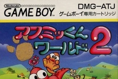 Jeu Game Boy Bakuchou Retsuden Shou Hyper Fishing 1993 Boîte Cartouche Japon NTSC-J