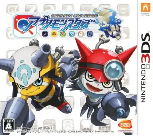 Categoria:Nintendo 3DS, Digimon Wiki