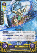 Beruka as a Wyvern Lord in Fire Emblem Cipher.