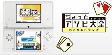 Clubhouse Games NINTENDO DS Japan Version 