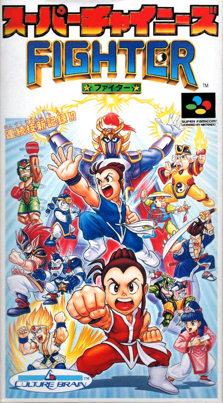 Super Chinese Fighter | Nintendo | Fandom