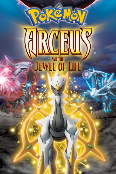 Pokémon Arceus and the Jewel of Life, The Title Screens Wiki