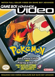 PokemonGBAvideo