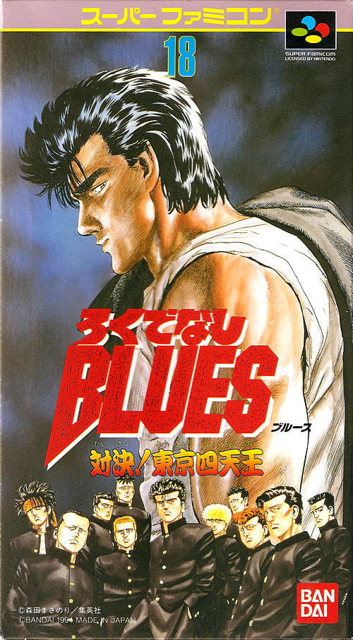 Rokudenashi Blues Poster for Sale by taroxstudio