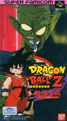 Dragon Ball Z Super Gokuden Totsugeki-hen Box Art JP
