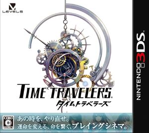 Time Travelers | Nintendo 3DS Wiki | Fandom