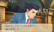 Professor Layton vs Ace Attorney screenshot 11