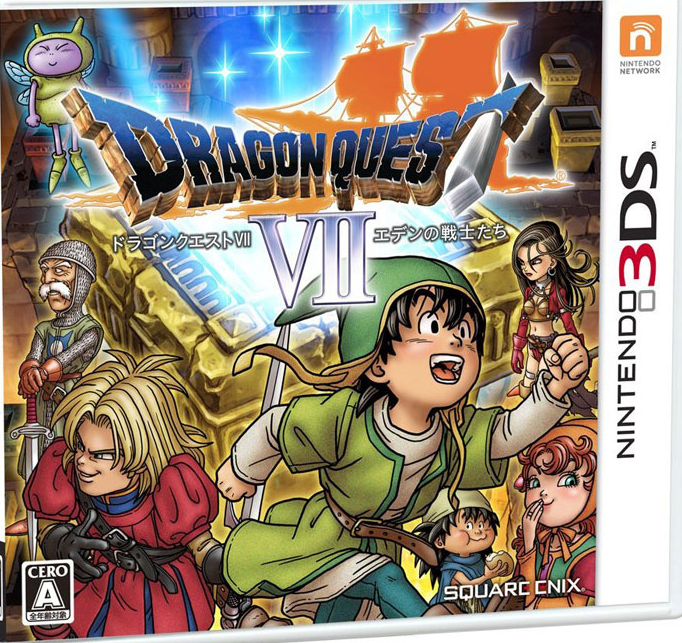 nintendo 3ds dragon quest