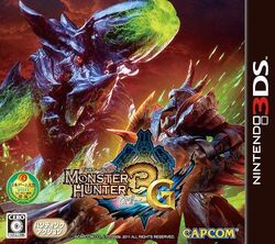 Monster Hunter 3 Ultimate | Nintendo 3DS Wiki | Fandom