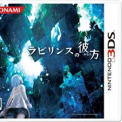 Category Konami Games Nintendo 3ds Wiki Fandom
