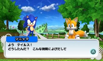 sonic generations 2ds