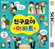 Korean box art