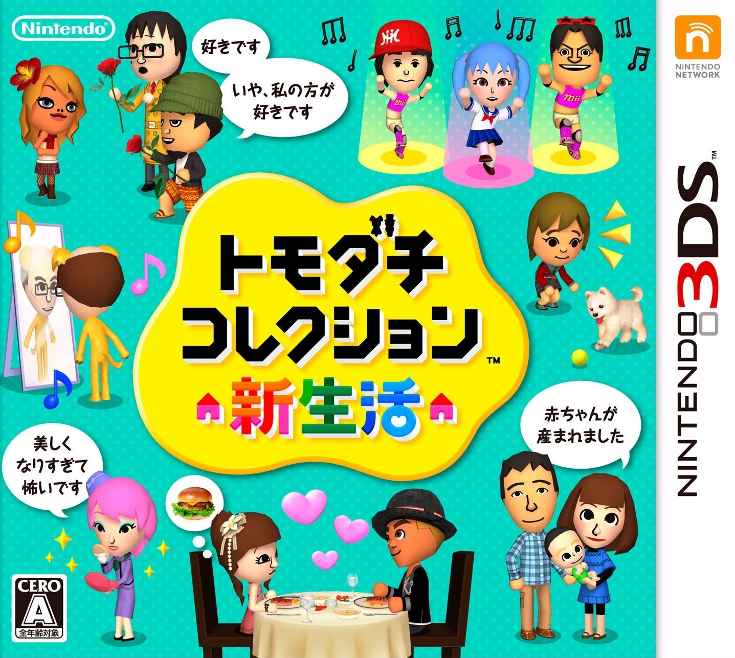 tomodachi life ds 2