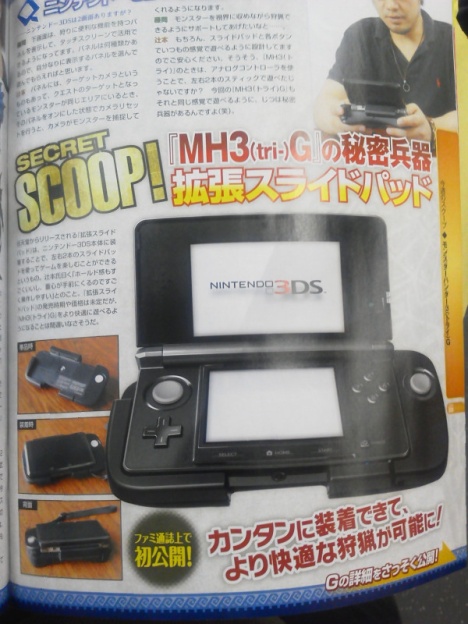 Circle Pad Pro | Nintendo 3DS Wiki | Fandom
