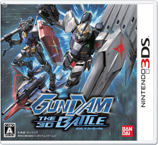 Gundam3DBattle