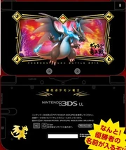 Pokémon Dragon King Competition Edition