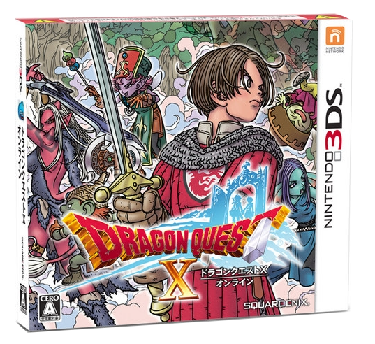 Dragon Quest | Nintendo 3DS Wiki | Fandom