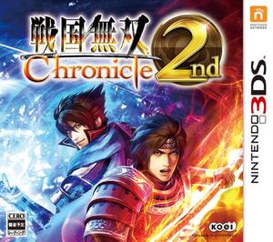 Samurai Warriors Chronicles 2nd Nintendo 3ds Wiki Fandom