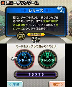 Theatrhythm Final Fantasy Nintendo 3ds Wiki Fandom Theatrhythm Final Fantasy Nintendo 3ds Wiki Fandom