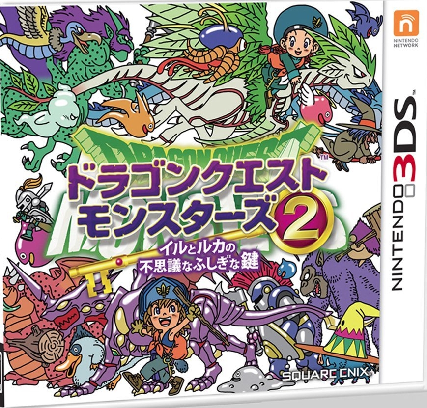 Dragon Quest Monsters 2 Iru And Luca S Wonderful Mysterious Keys Nintendo 3ds Wiki Fandom