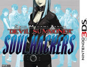 atlus 3ds games