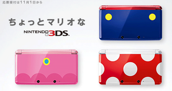 all 3ds colors