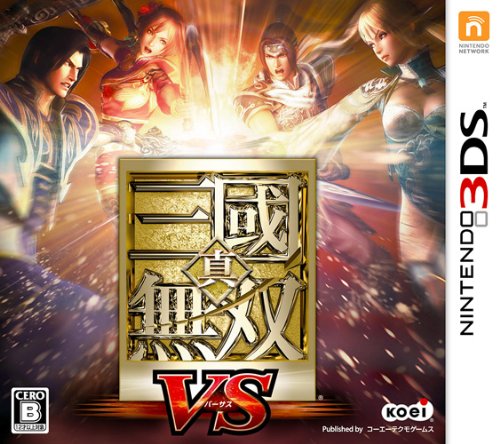 Dynasty sales warriors 3ds