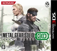 Japanese box art.