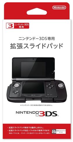 Circle Pad Pro Nintendo 3ds Wiki Fandom