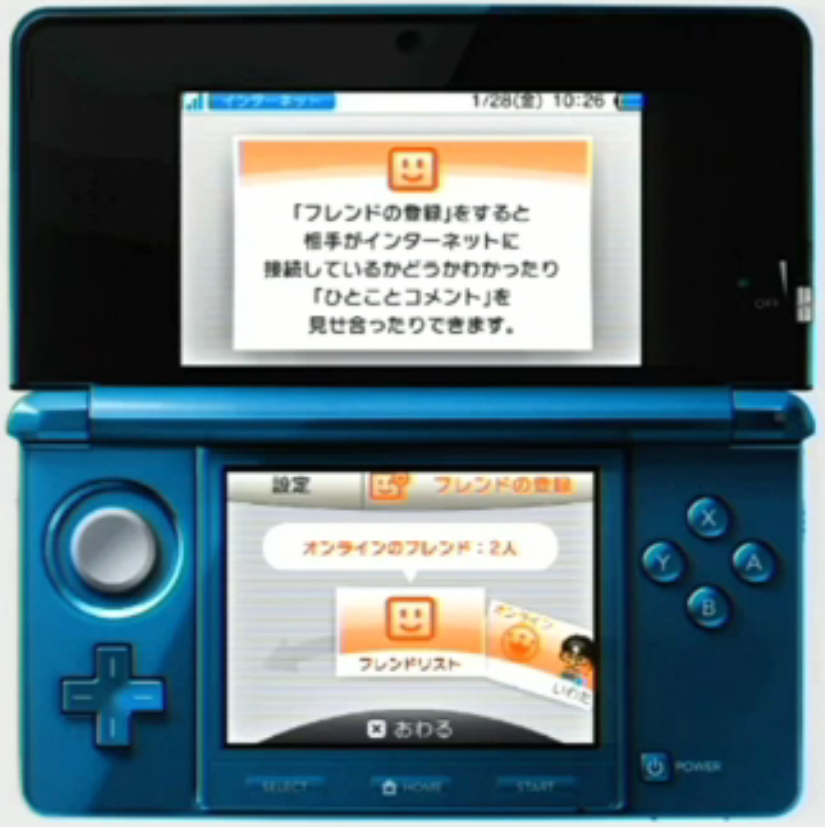 2ds hot sale friend code